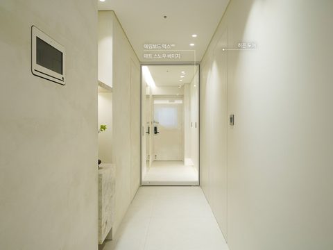 히든 도어 · 매트 스노우베이지(필름·럭스 MR) — 무몰딩 거실 복도 정면