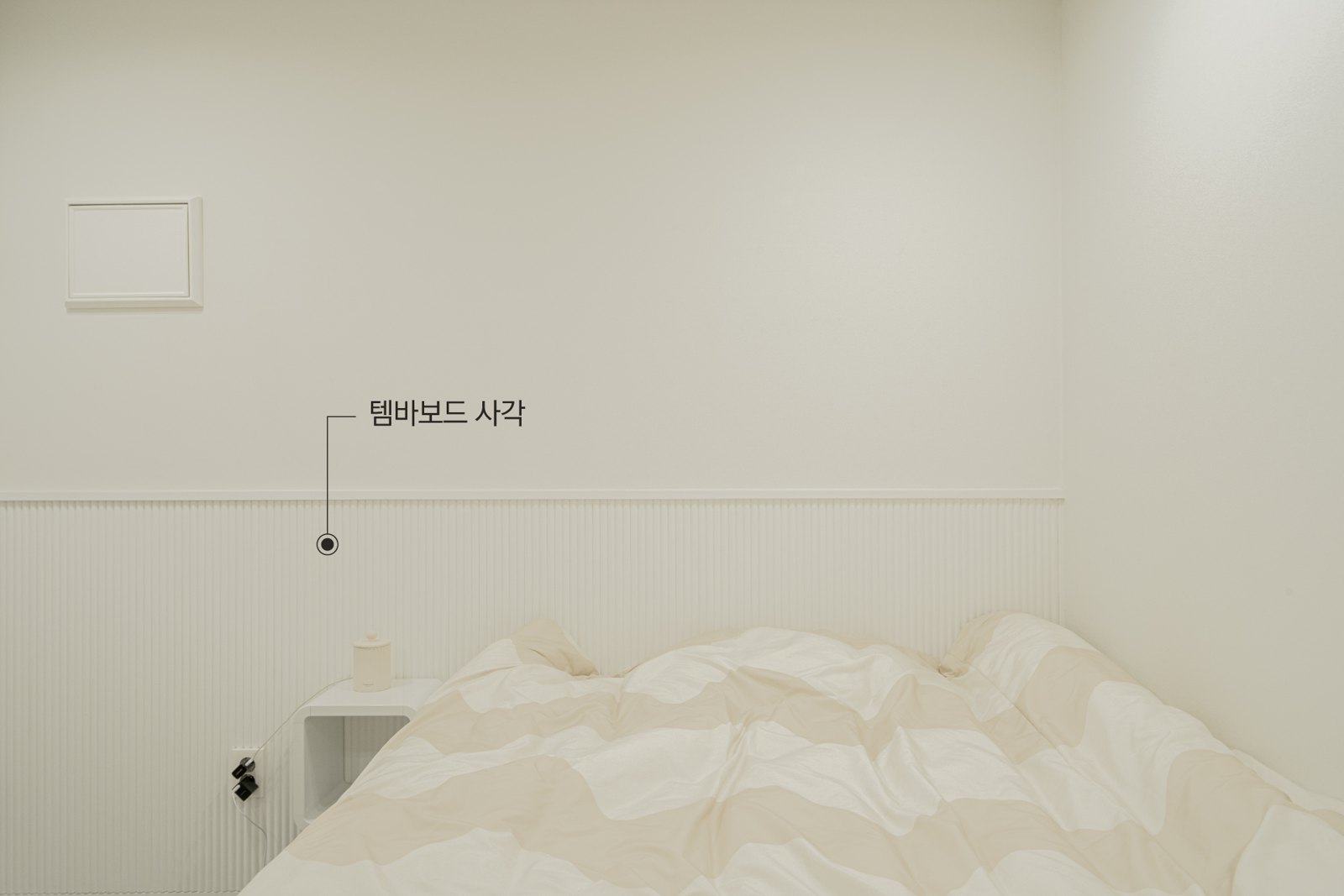 템바 보드 사각 — 헤드 없는 침대 뒤 벽, 부천 30평 아파트 침실