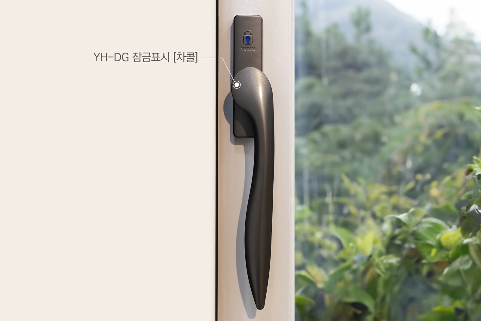 창호 손잡이 YH-DG 잠금표시 차콜 · 파란색 표시는 열림, 잠그면 빨간색